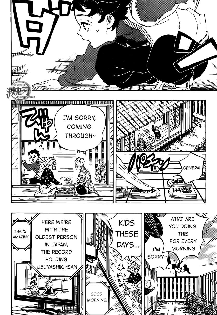 Kimetsu no Yaiba Chapter 205