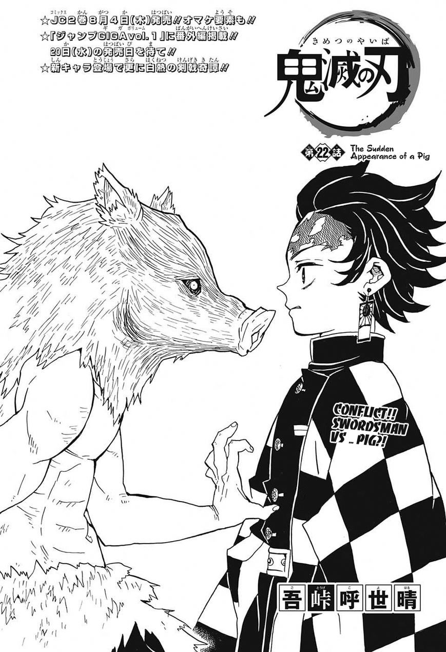 Kimetsu no Yaiba Chapter 22