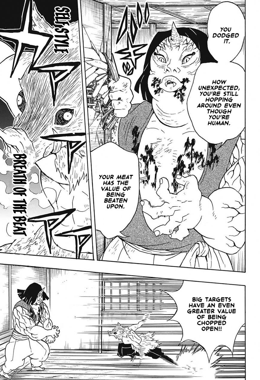 Kimetsu no Yaiba Chapter 23