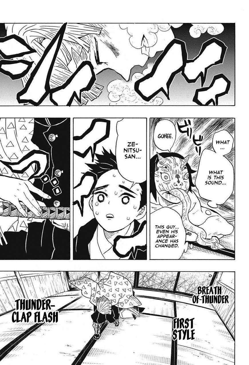 Kimetsu no Yaiba Chapter 23