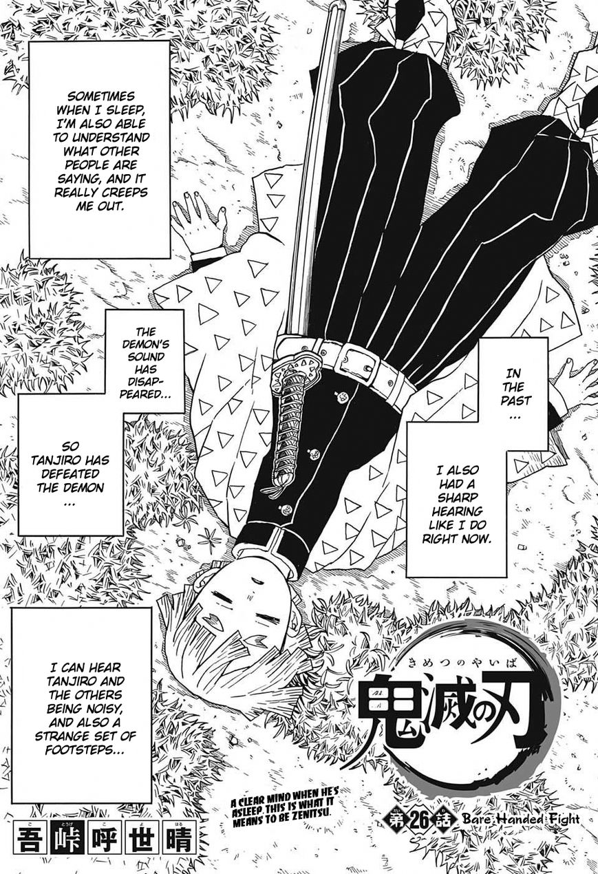 Kimetsu no Yaiba Chapter 26