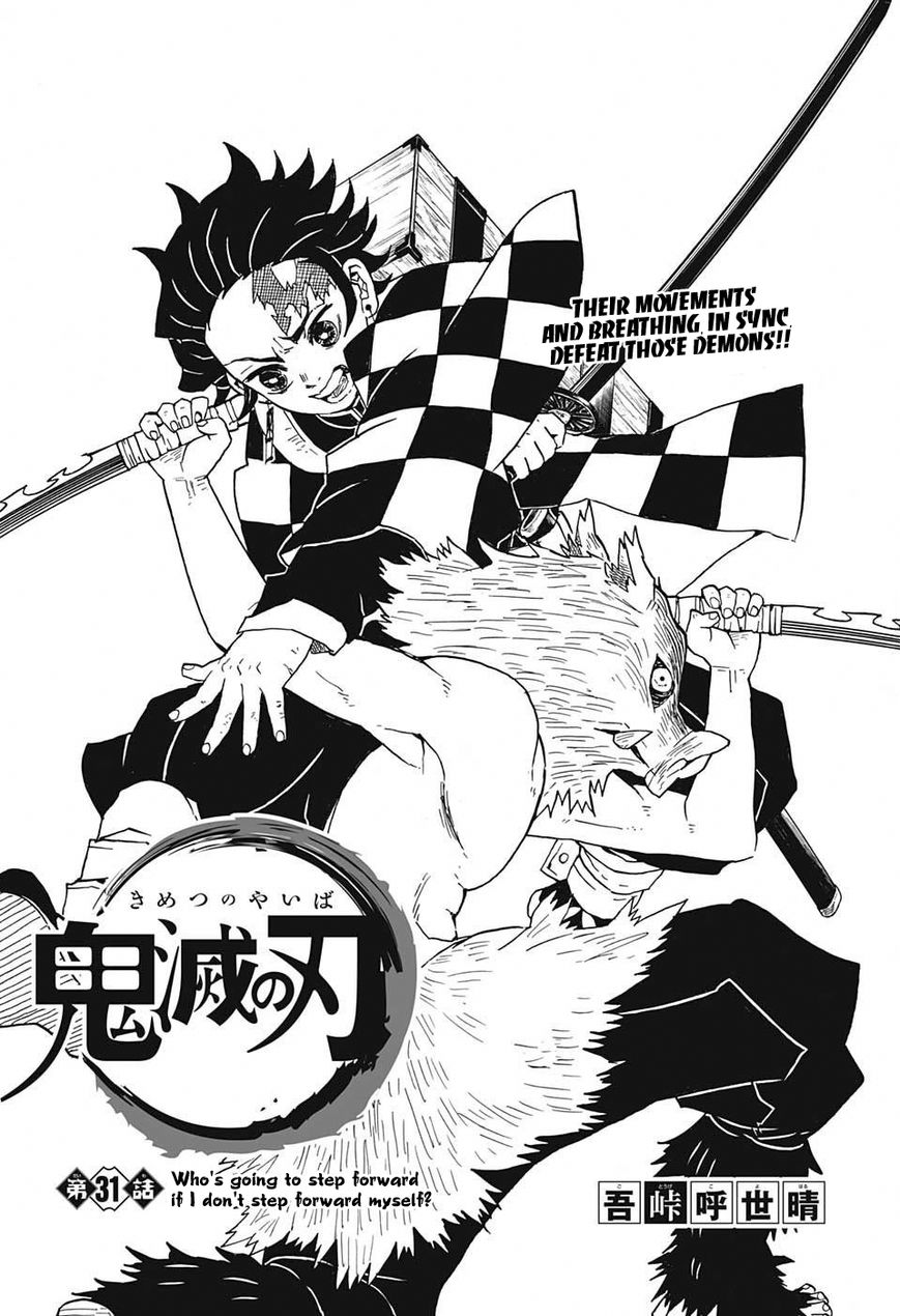 Kimetsu no Yaiba Chapter 31