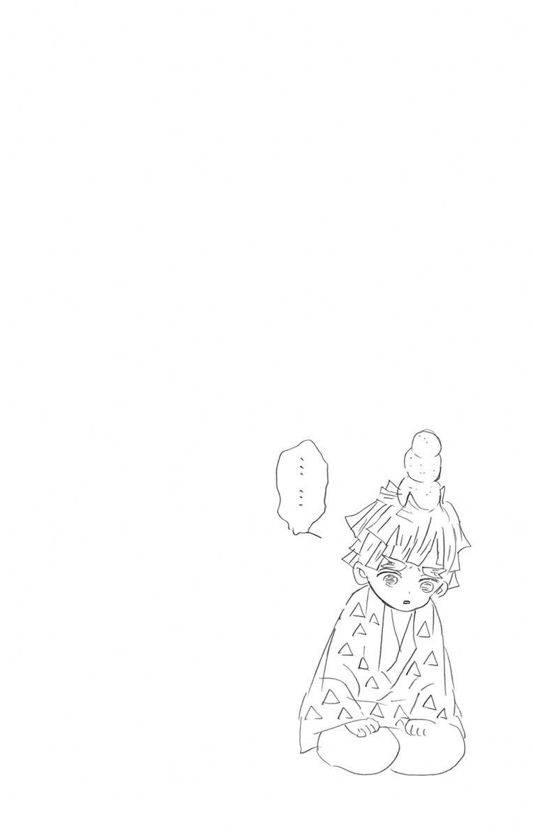 Kimetsu no Yaiba Chapter 34.5