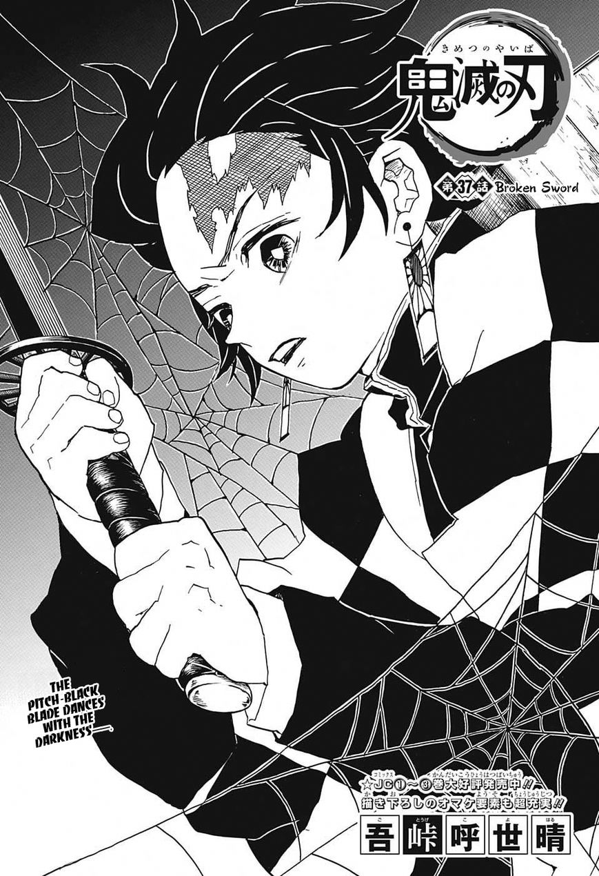 Kimetsu no Yaiba Chapter 37