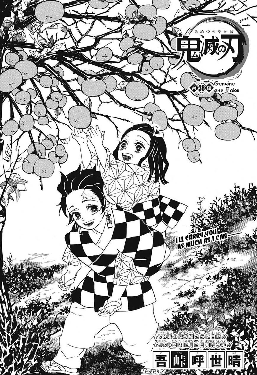 Kimetsu no Yaiba Chapter 38