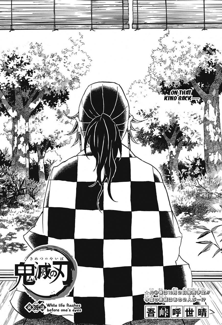 Kimetsu no Yaiba Chapter 39