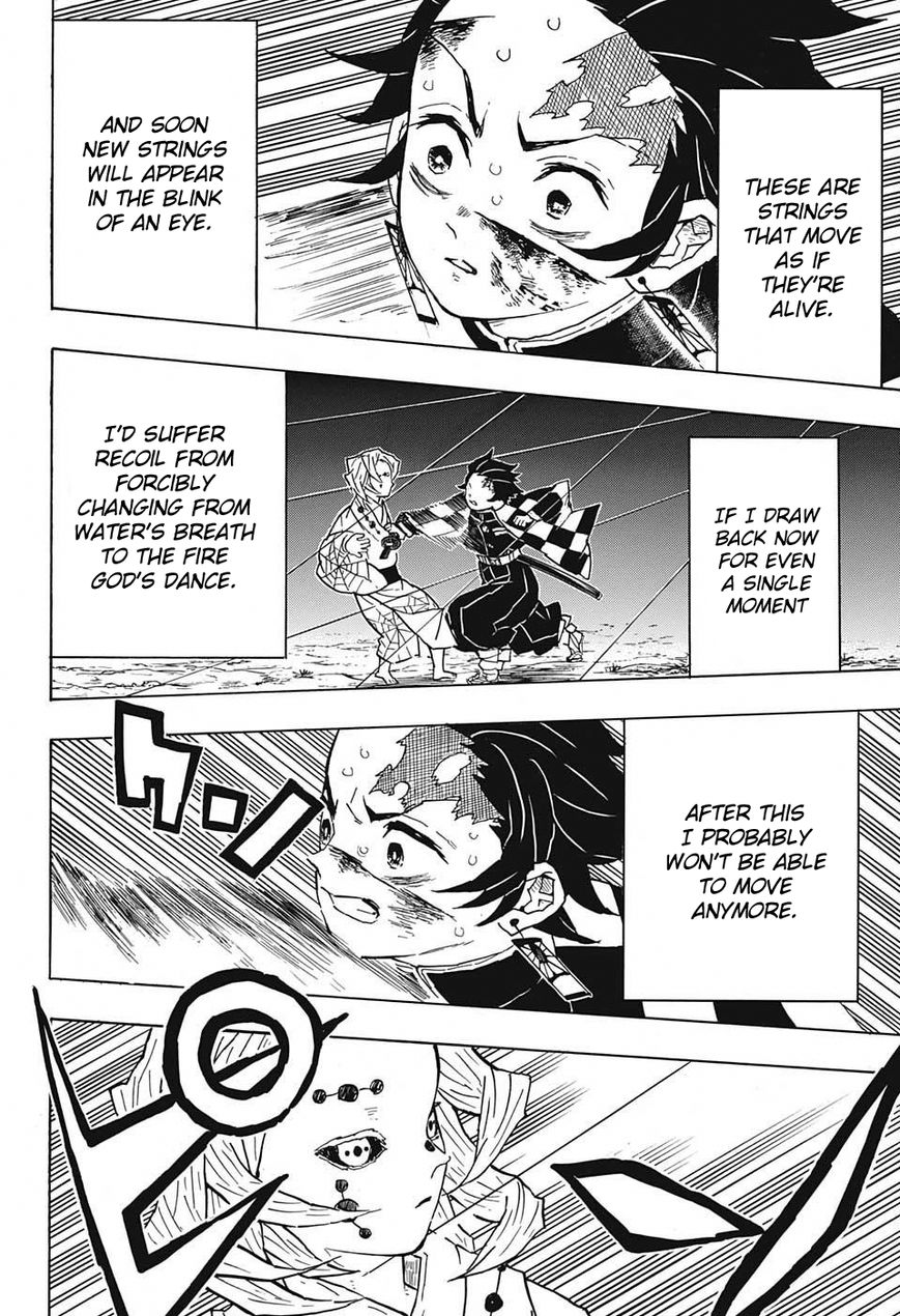 Kimetsu no Yaiba Chapter 40