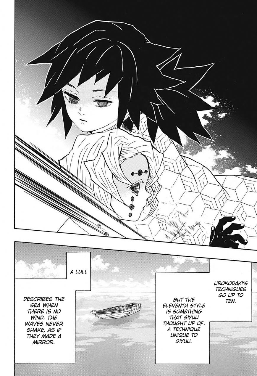 Kimetsu no Yaiba Chapter 42