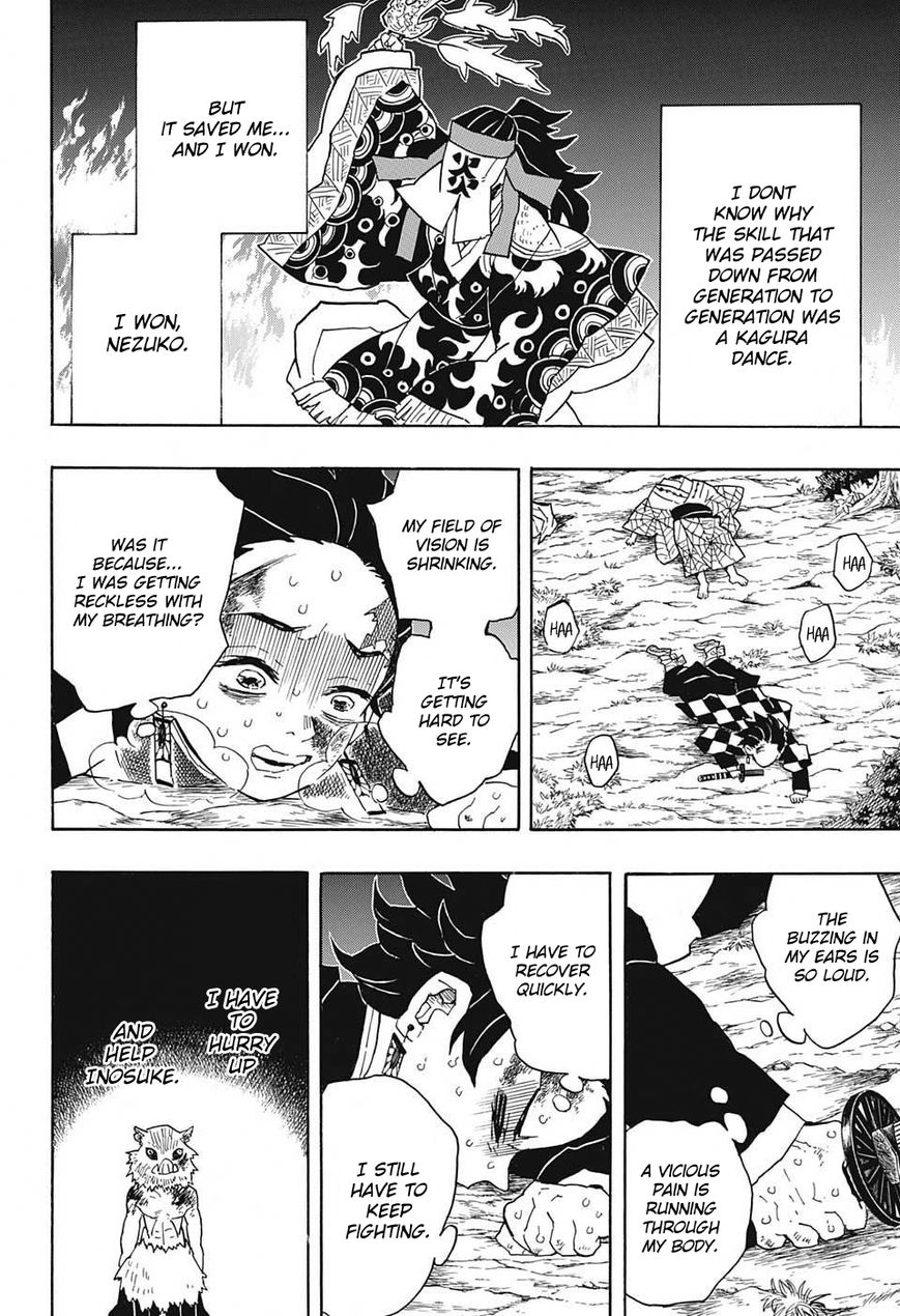 Kimetsu no Yaiba Chapter 42