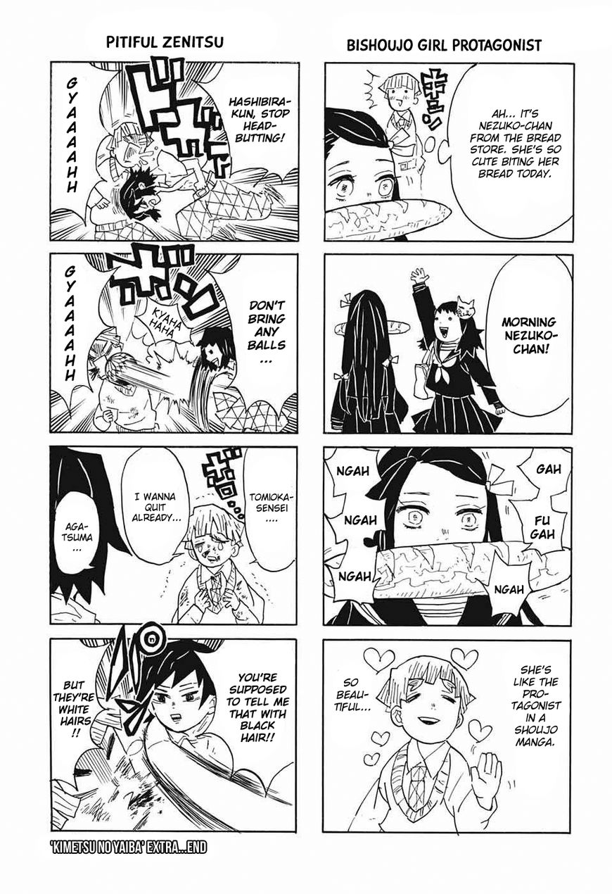 Kimetsu no Yaiba Chapter 43.5