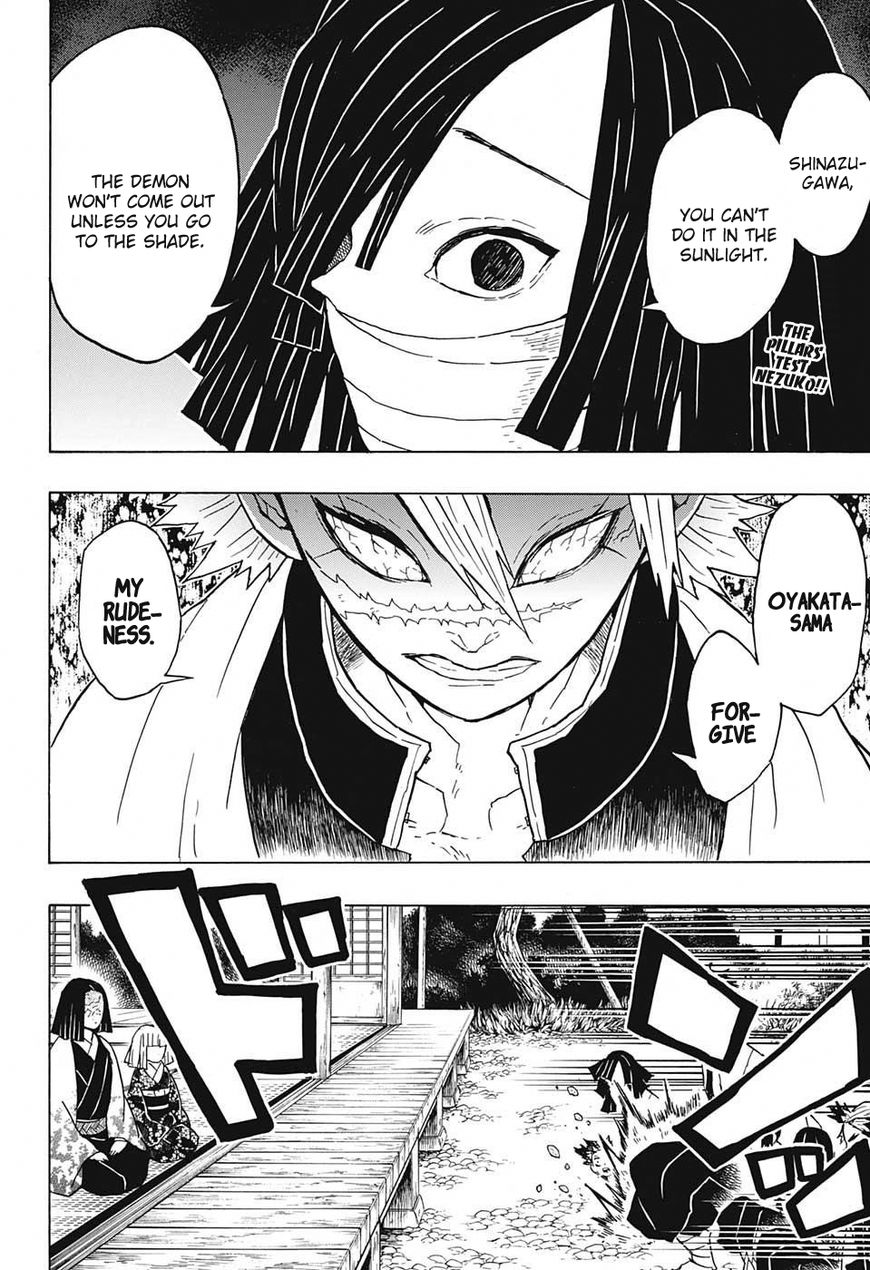 Kimetsu no Yaiba Chapter 47