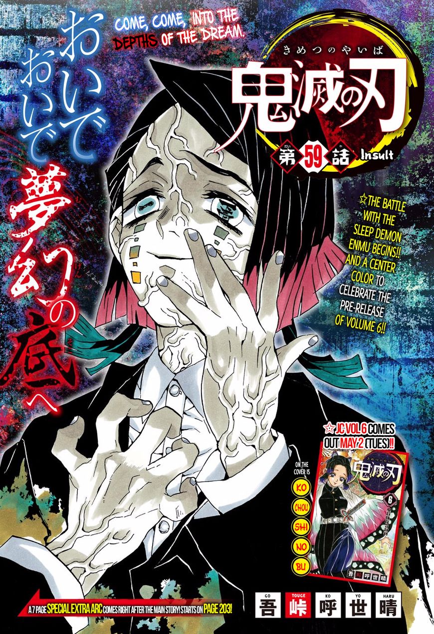 Kimetsu no Yaiba Chapter 59