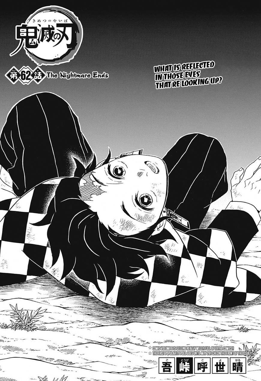 Kimetsu no Yaiba Chapter 62