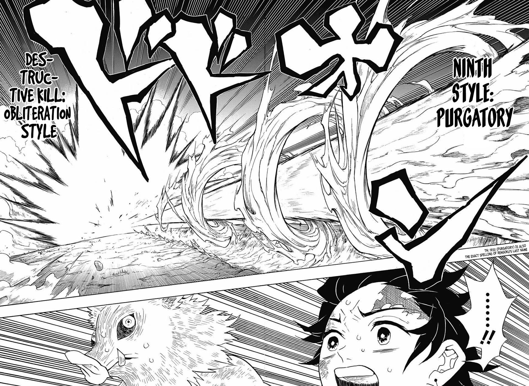 Kimetsu no Yaiba Chapter 64