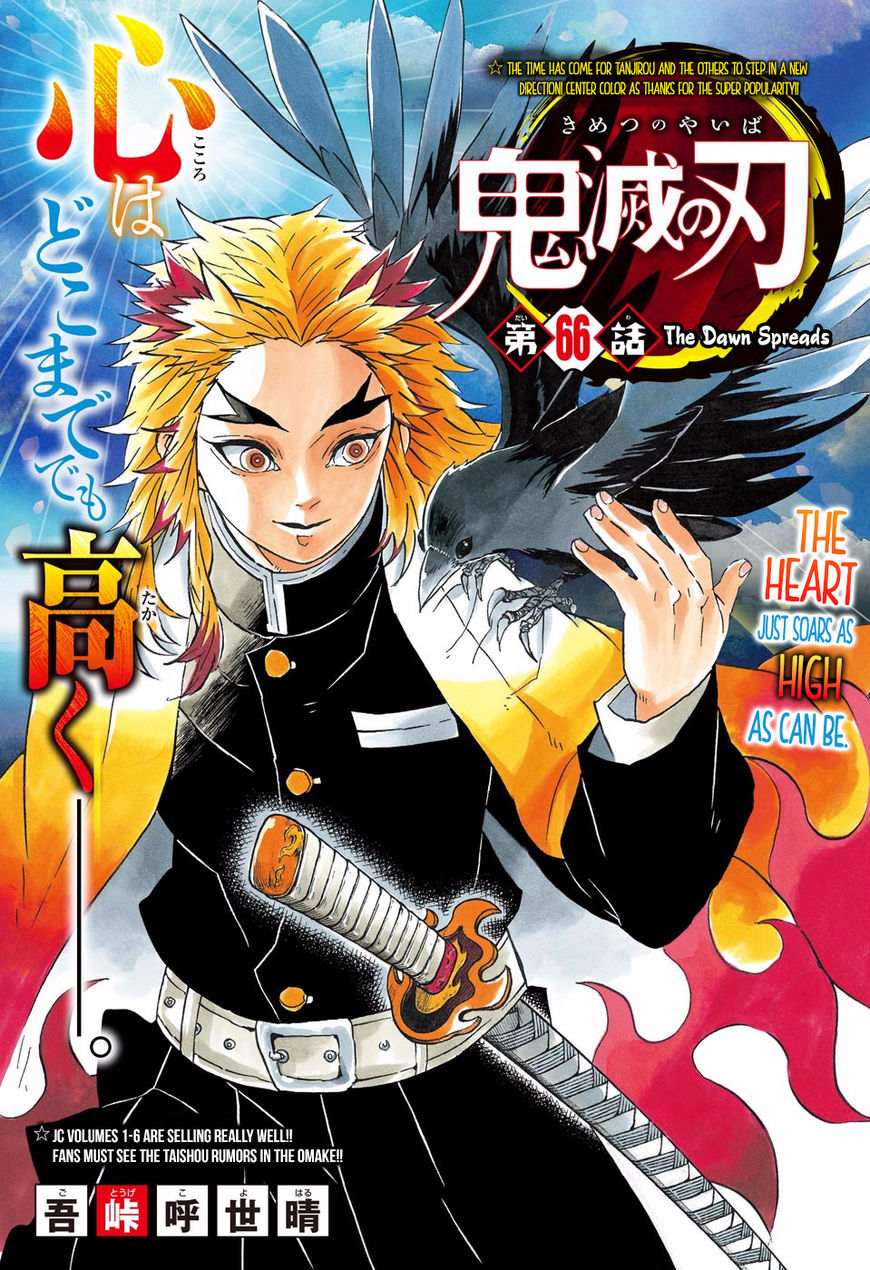 Kimetsu no Yaiba Chapter 66