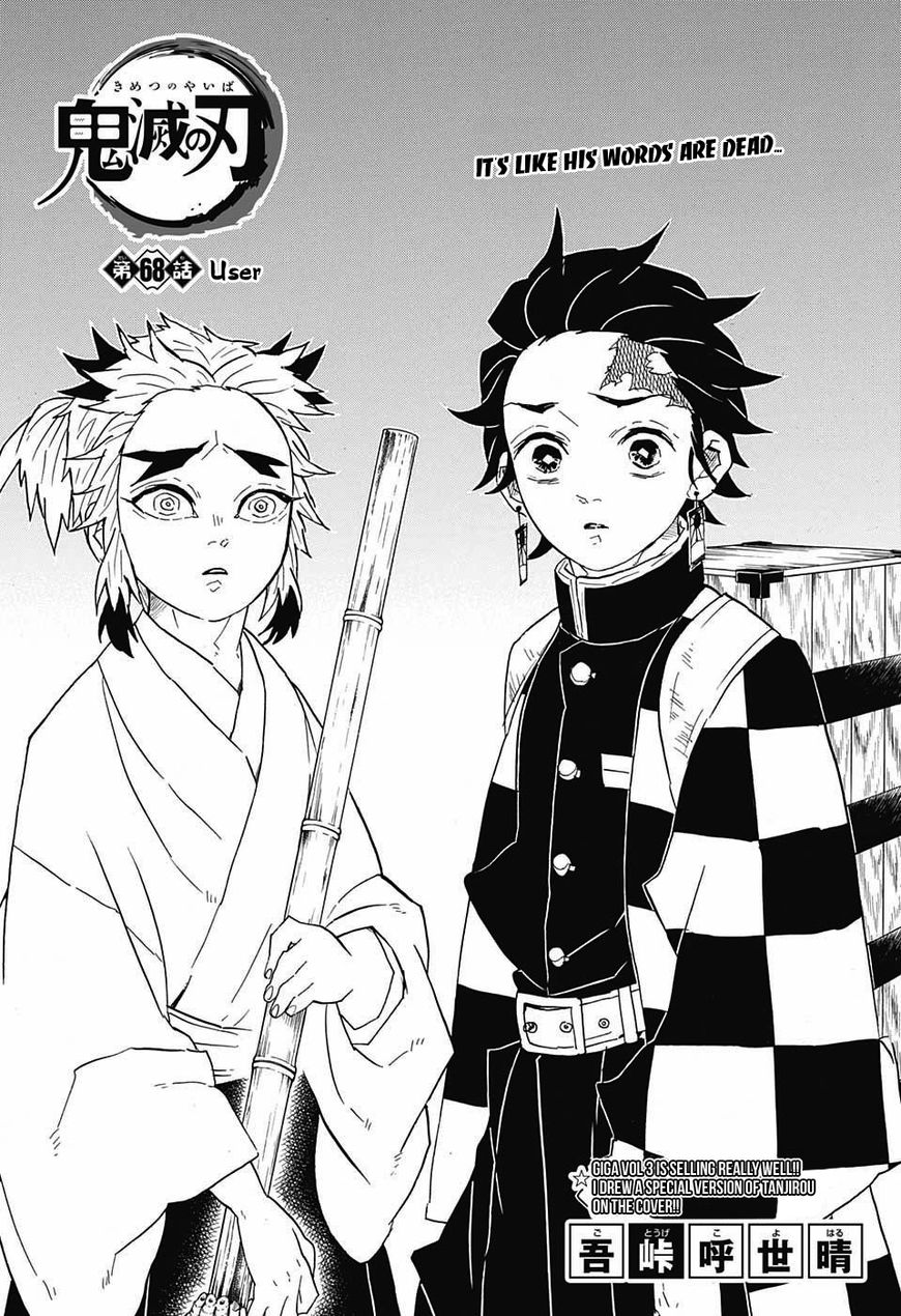 Kimetsu no Yaiba Chapter 68