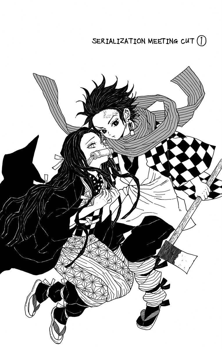 Kimetsu no Yaiba Chapter 7.5