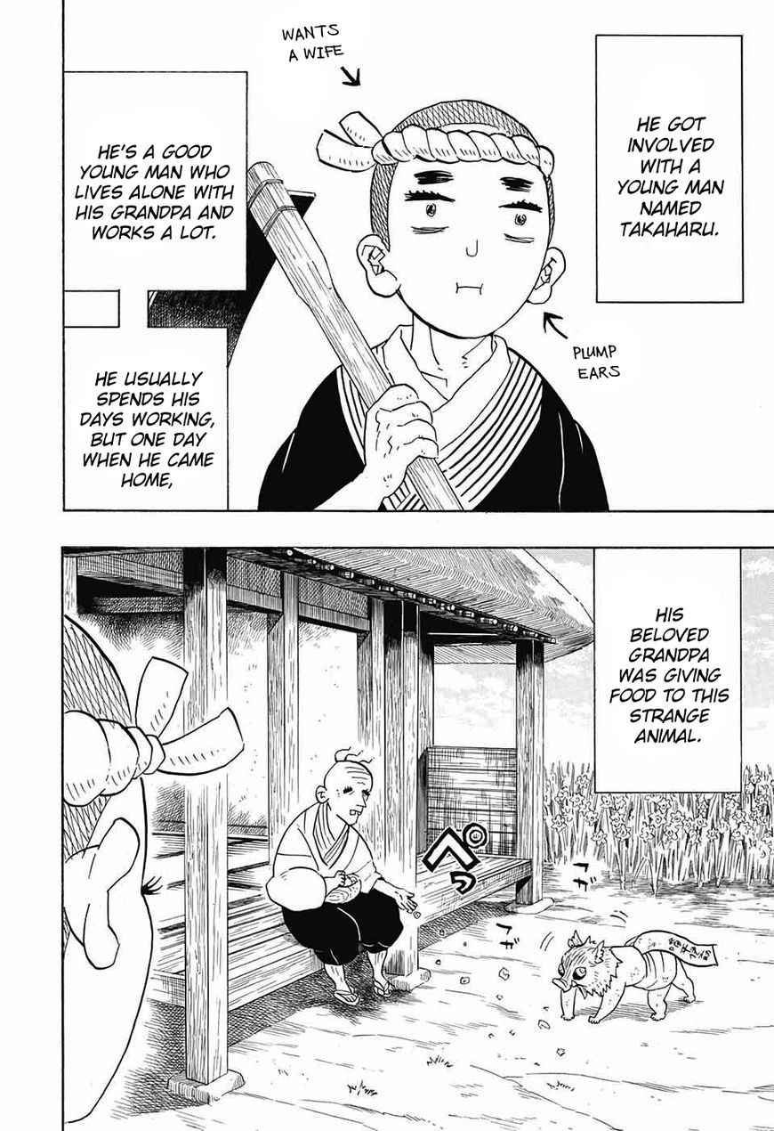 Kimetsu no Yaiba Chapter 71.5