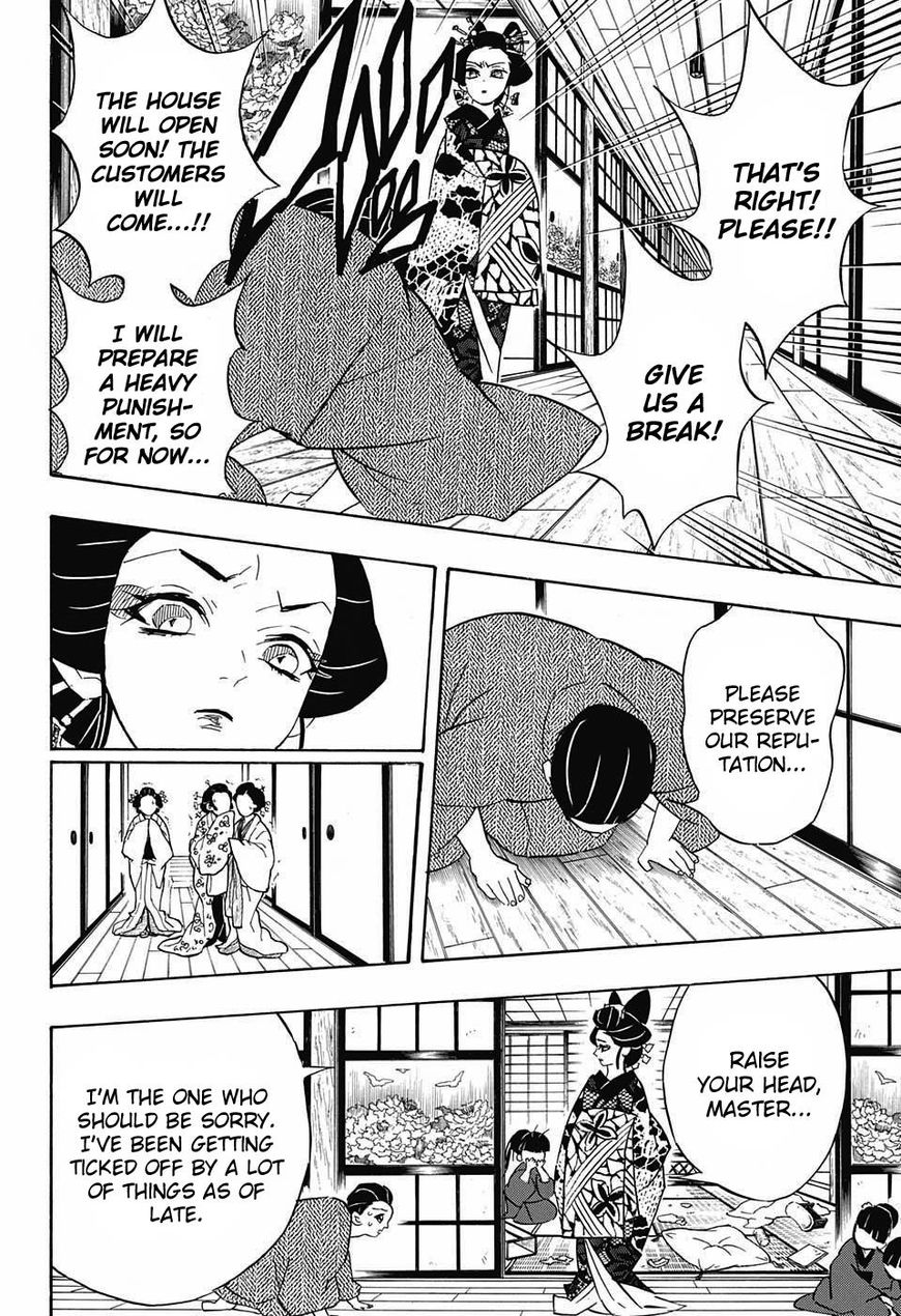 Kimetsu no Yaiba Chapter 74