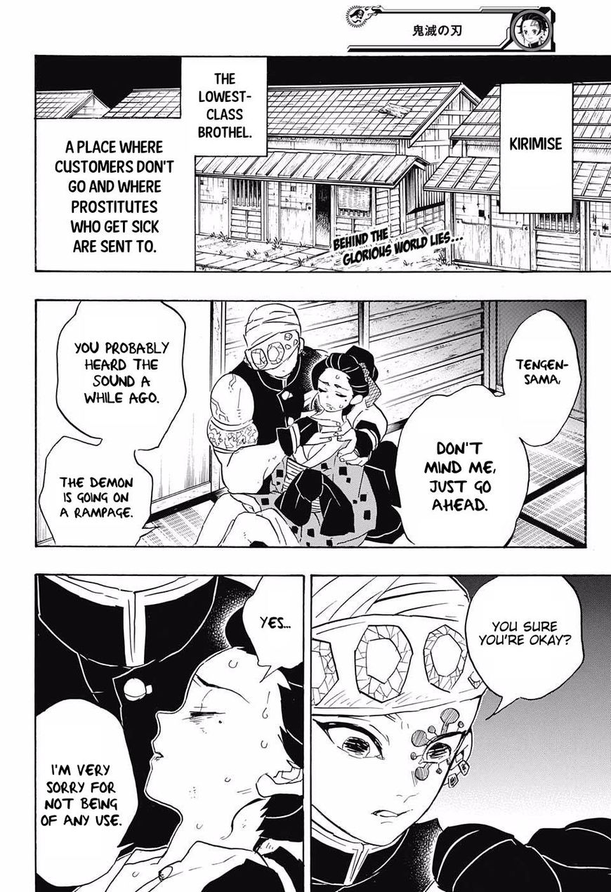 Kimetsu no Yaiba Chapter 77