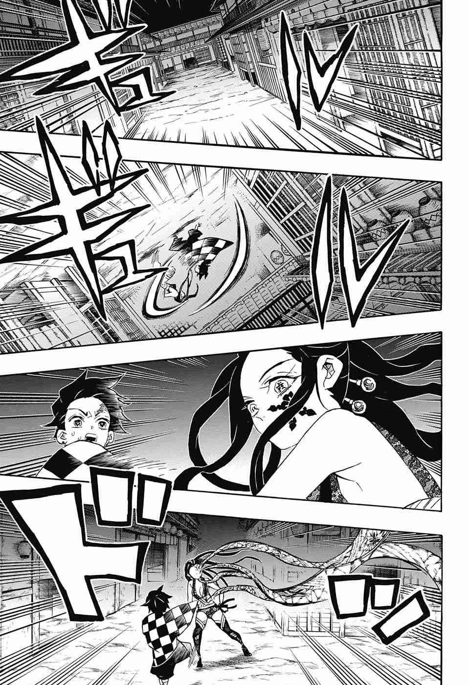 Kimetsu no Yaiba Chapter 80