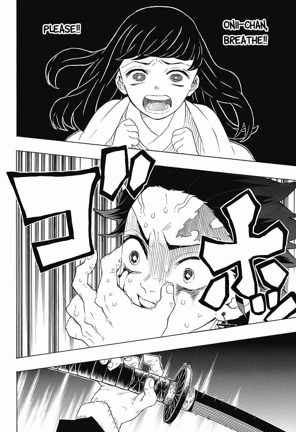 Kimetsu no Yaiba Chapter 82