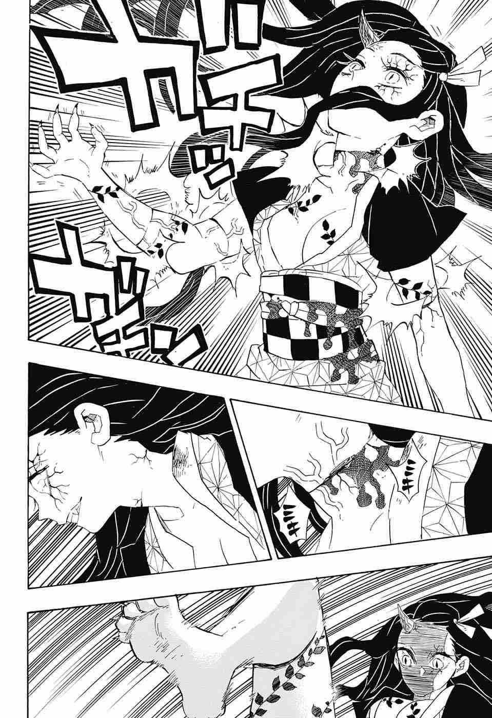 Kimetsu no Yaiba Chapter 84