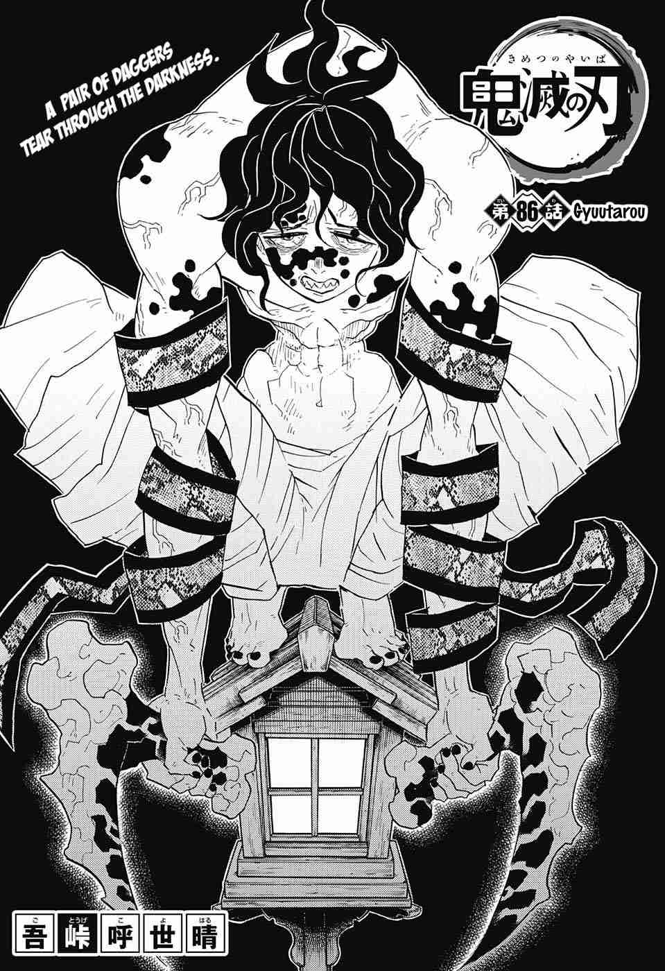 Kimetsu no Yaiba Chapter 86