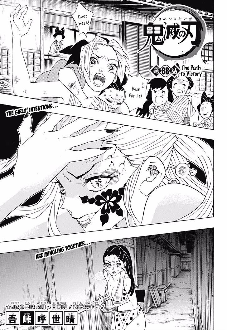 Kimetsu no Yaiba Chapter 88