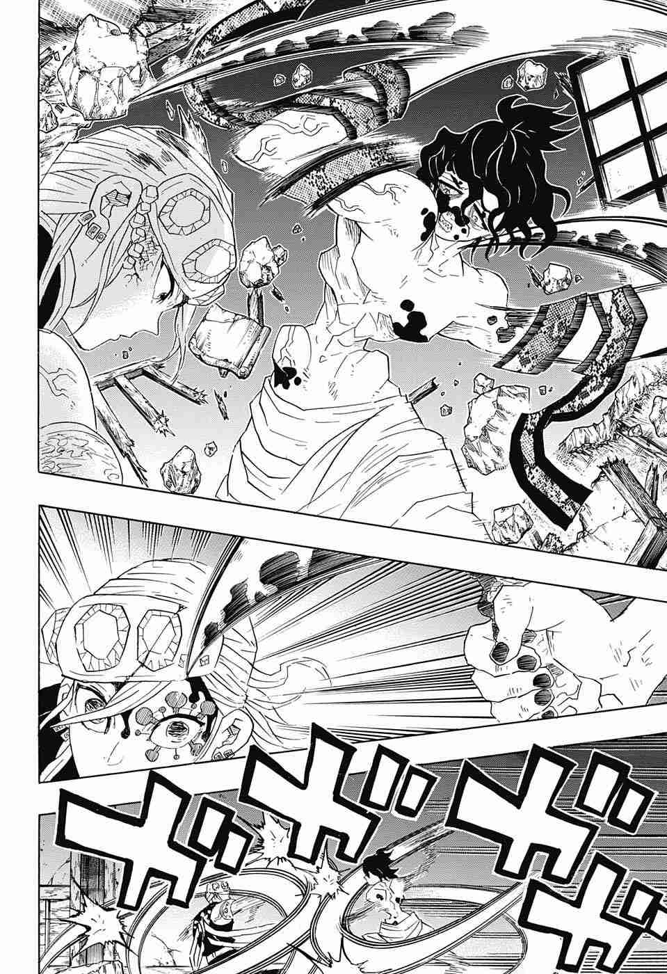 Kimetsu no Yaiba Chapter 89