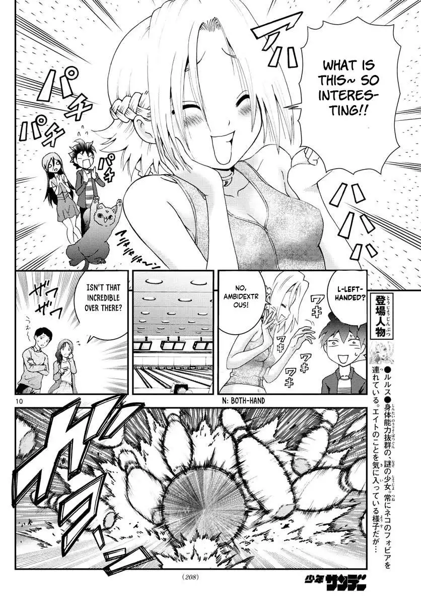 Kimi wa 008 Chapter 105