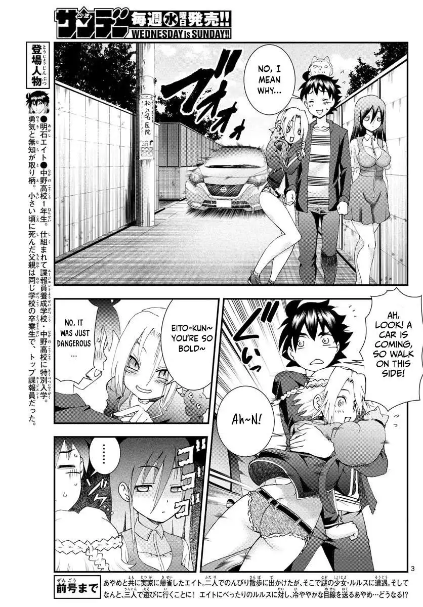 Kimi wa 008 Chapter 105