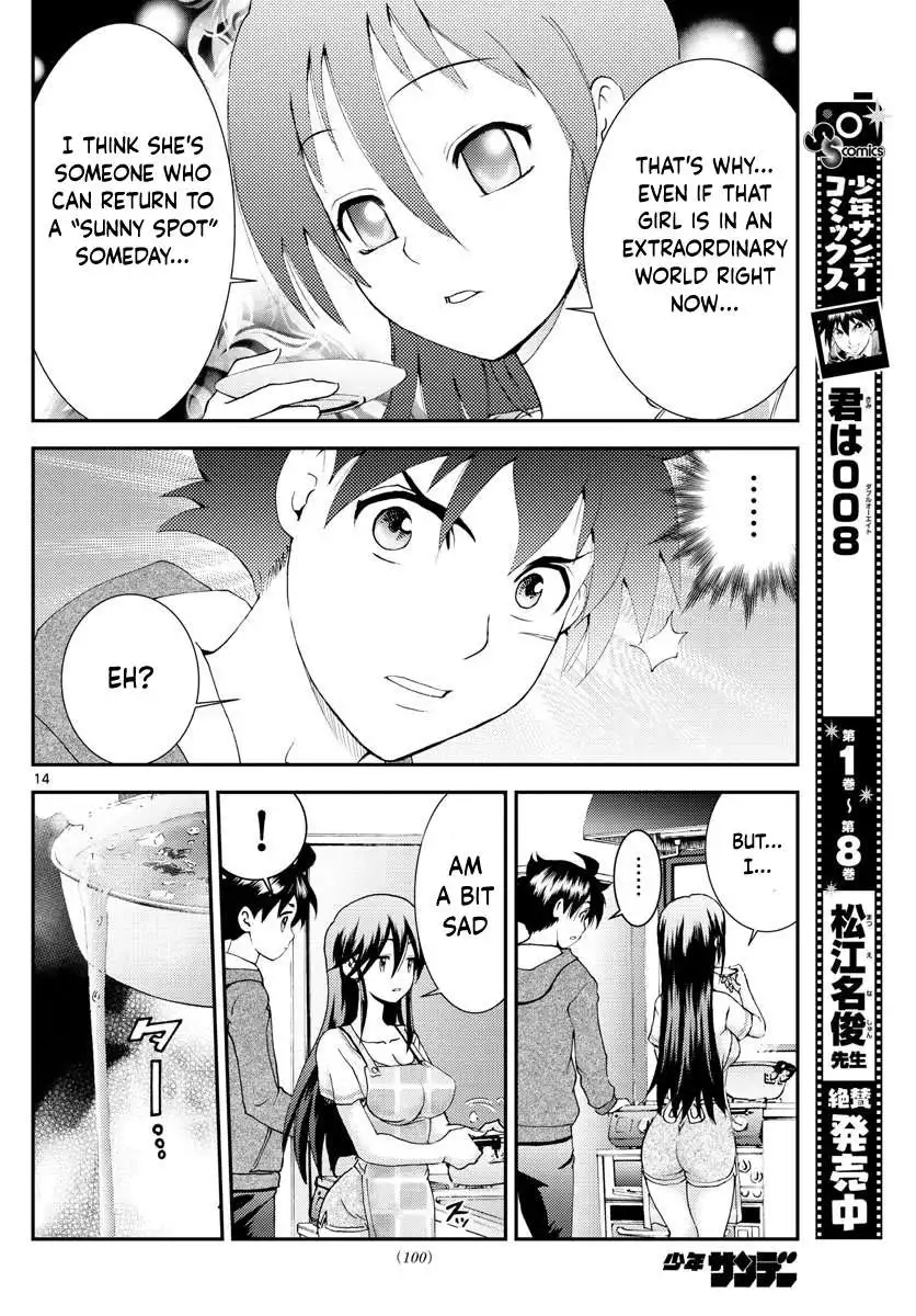 Kimi wa 008 Chapter 106