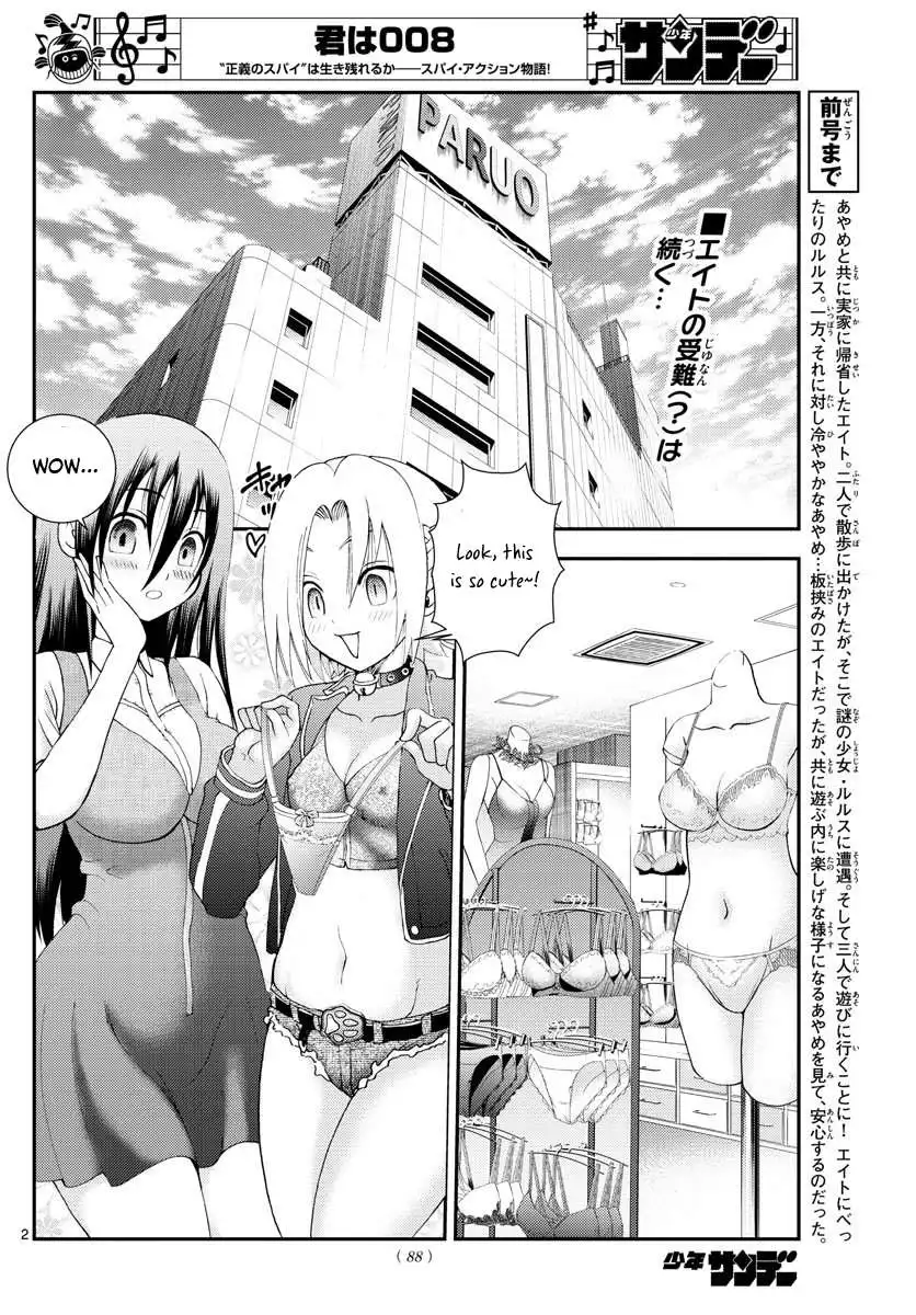 Kimi wa 008 Chapter 106