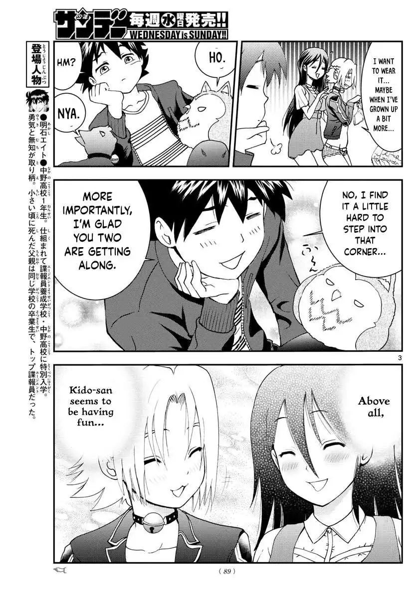 Kimi wa 008 Chapter 106