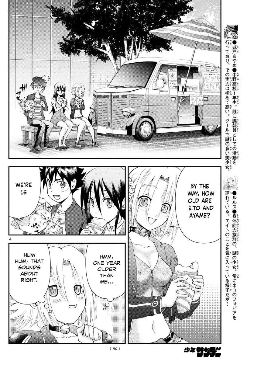 Kimi wa 008 Chapter 106