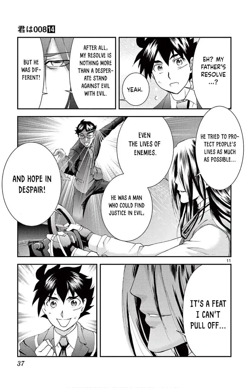 Kimi wa 008 Chapter 121