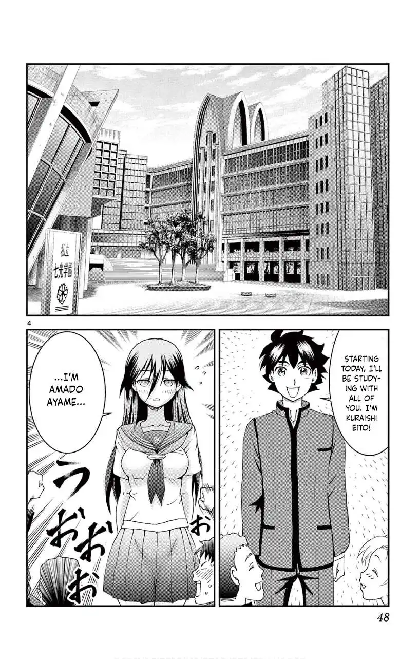 Kimi wa 008 Chapter 131