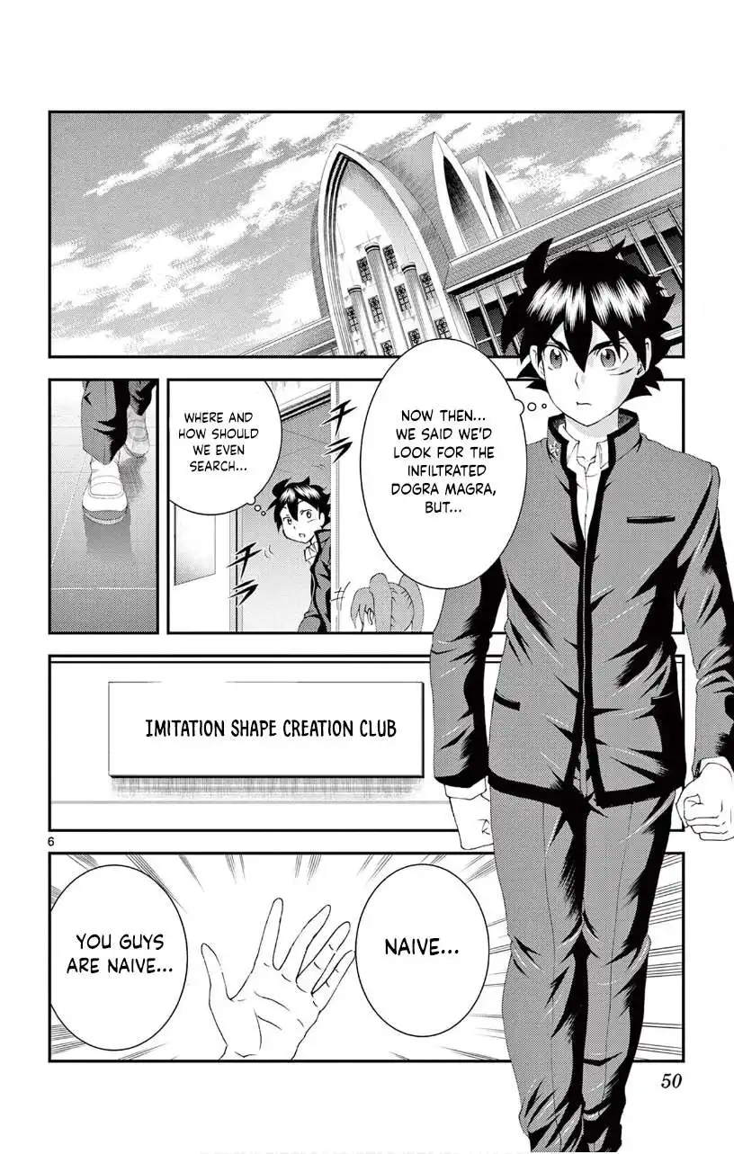 Kimi wa 008 Chapter 131