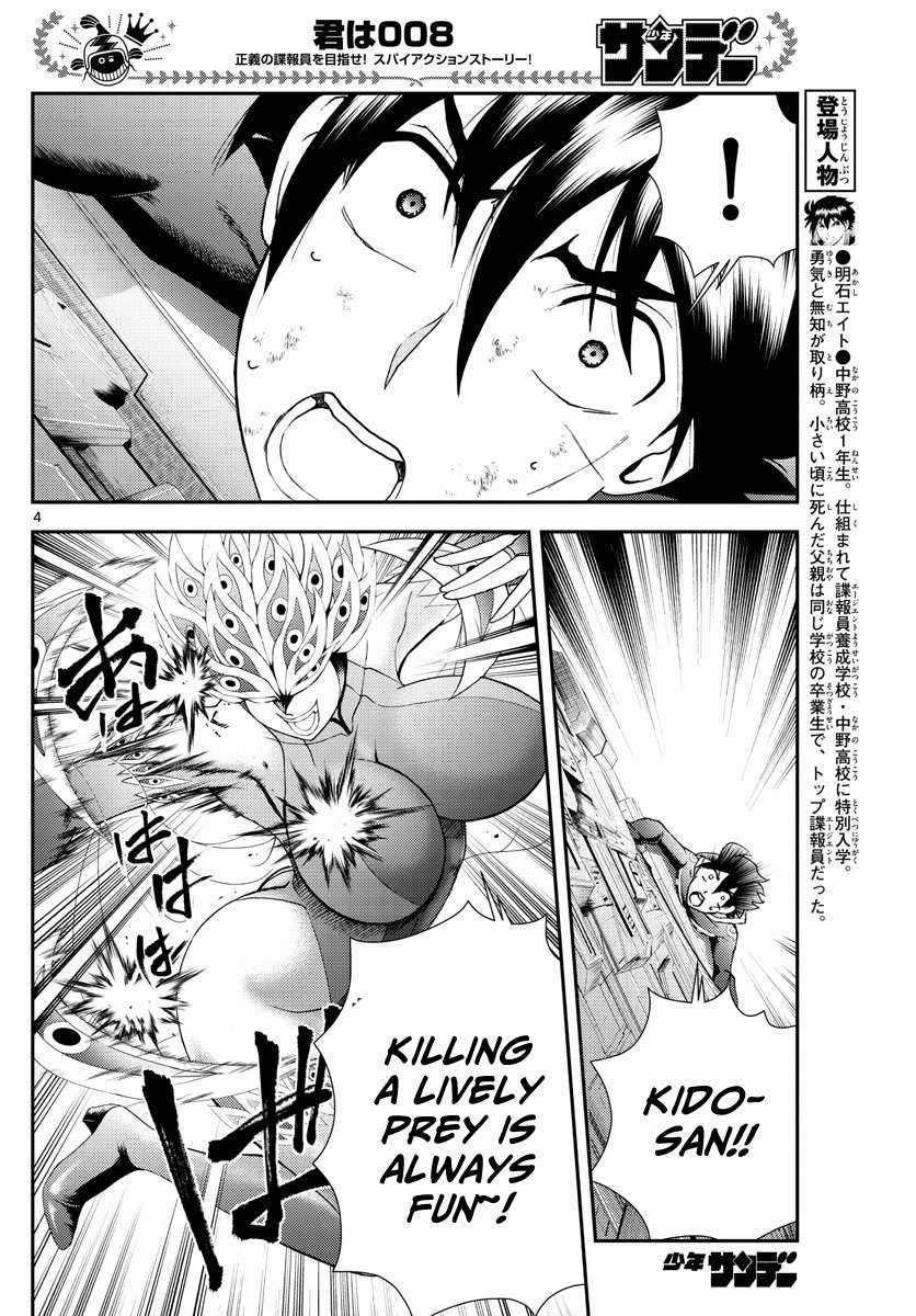 Kimi wa 008 Chapter 151