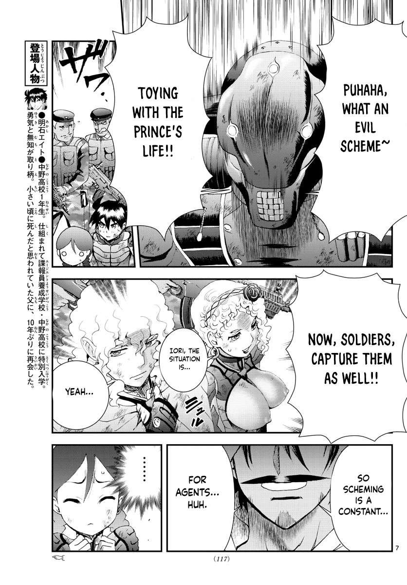 Kimi wa 008 Chapter 165