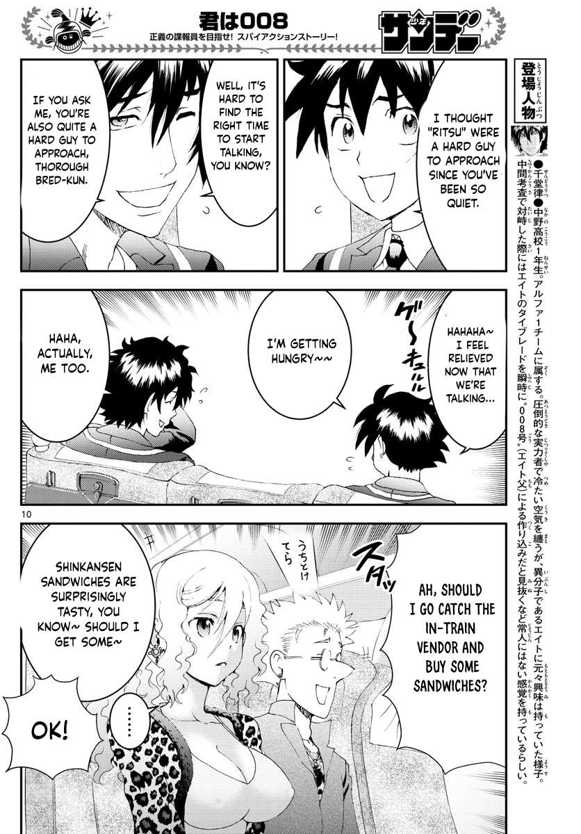 Kimi wa 008 Chapter 168