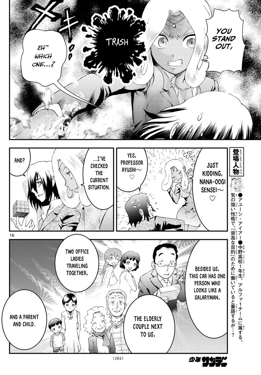 Kimi wa 008 Chapter 168