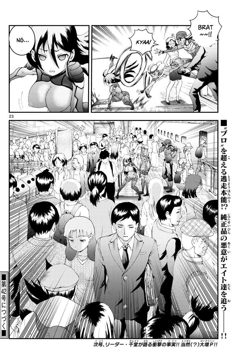 Kimi wa 008 Chapter 170