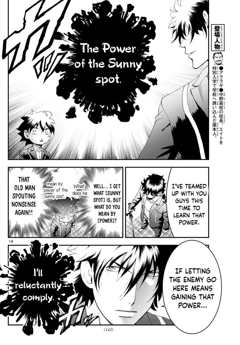 Kimi wa 008 Chapter 171