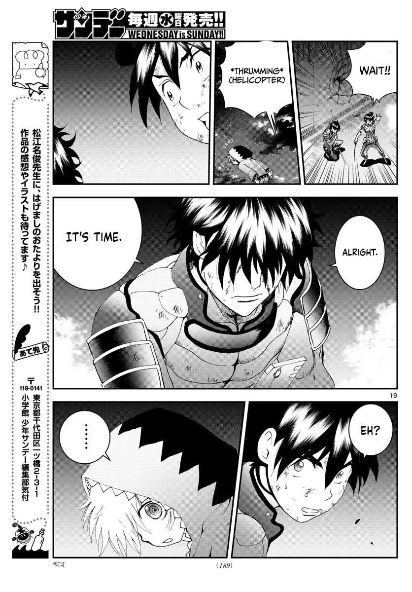 Kimi wa 008 Chapter 173