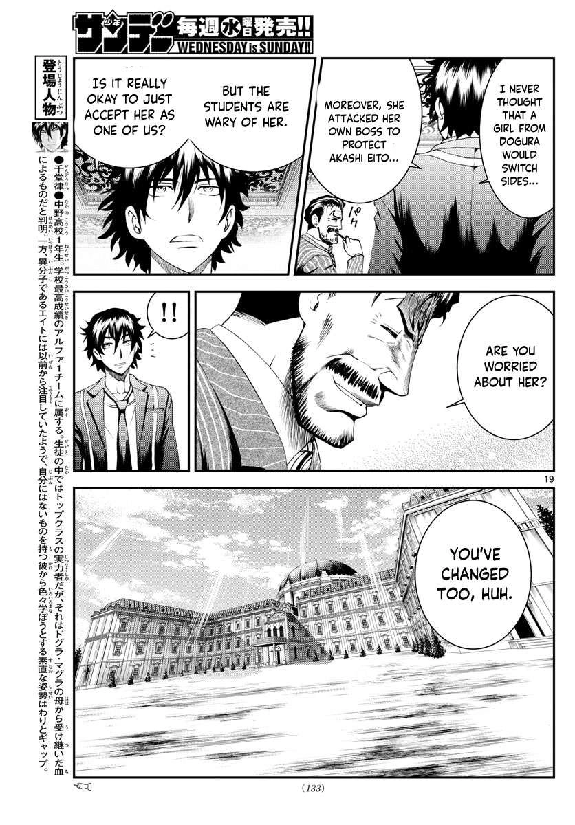 Kimi wa 008 Chapter 181