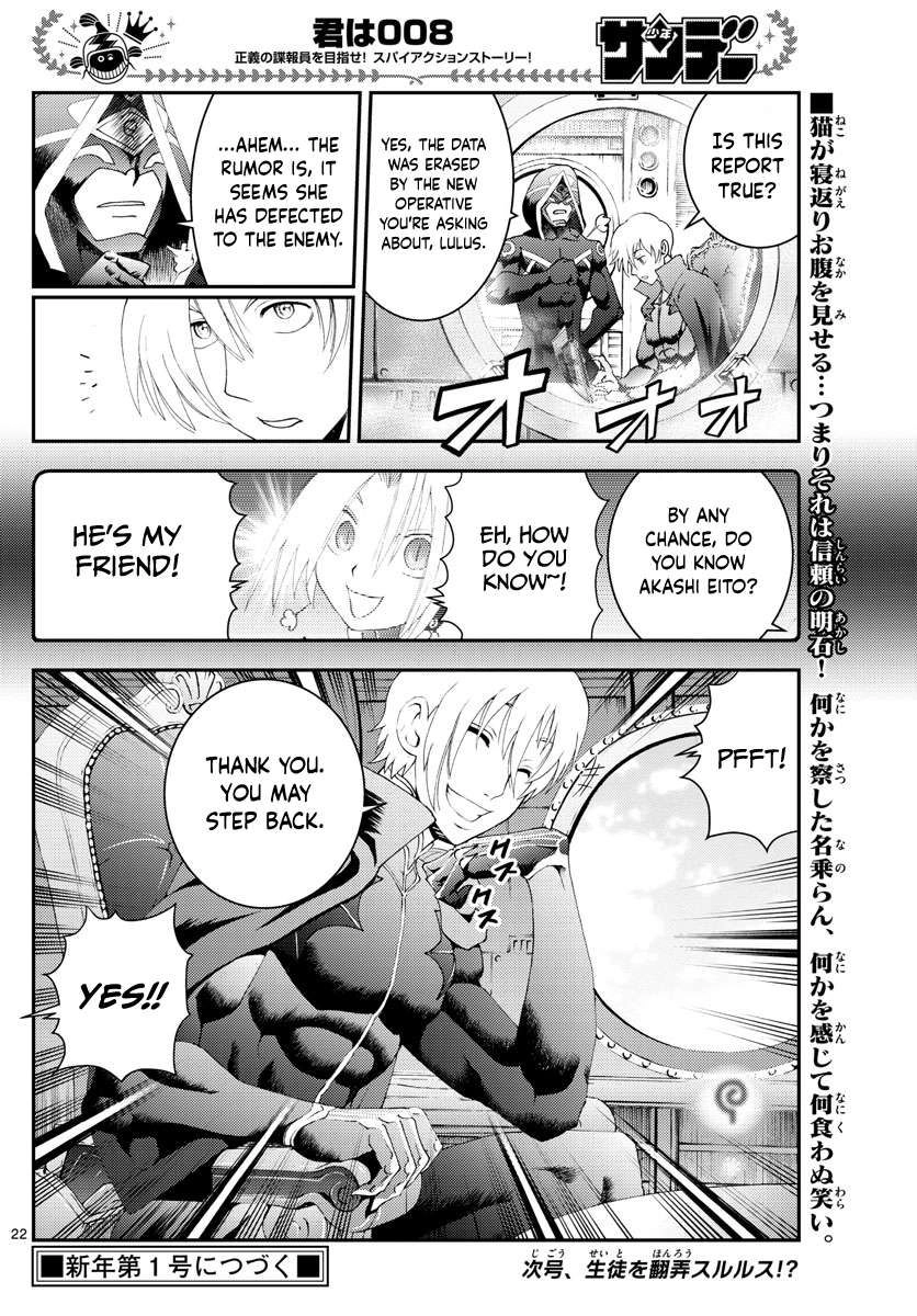 Kimi wa 008 Chapter 181