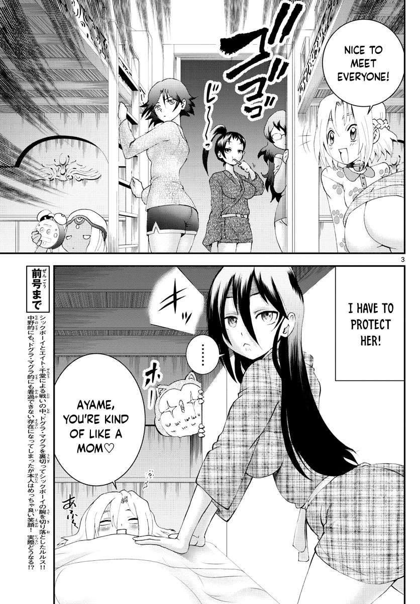 Kimi wa 008 Chapter 182