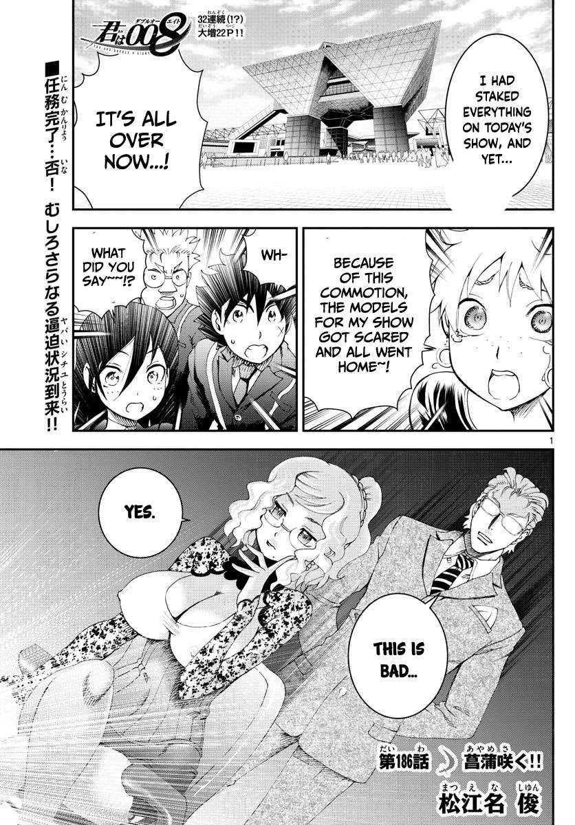 Kimi wa 008 Chapter 186